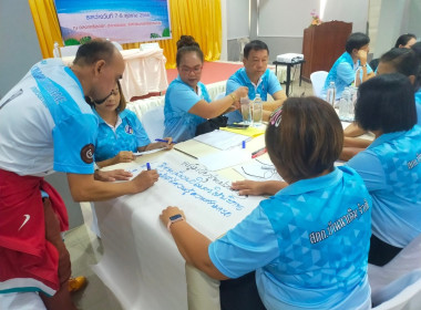 โครงการประชุมเชิงปฏิบัติการ จัดทำแผนกลยุทธ์ ... พารามิเตอร์รูปภาพ 25